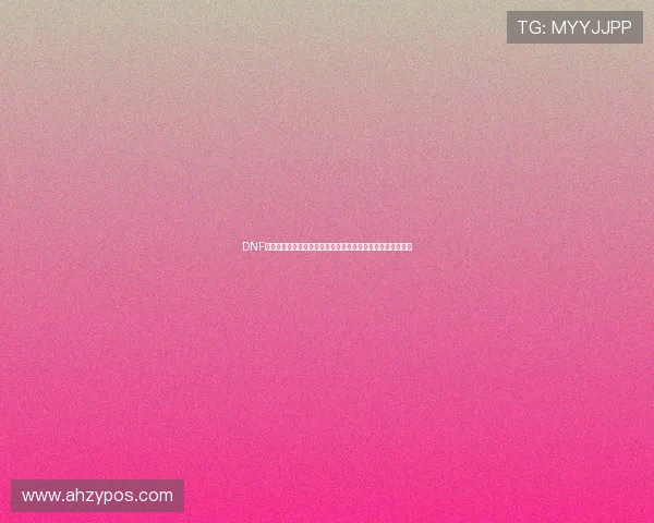 DNF暗黑骑士全面进阶攻略与极限输出玩法解析实战技巧深度剖析 DNF暗黑骑士全面进阶攻略与极限输出玩法解析实战技巧深度剖析